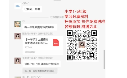 人教版二年级数学上册解决问题练习题150题_二年级上下册资料_二年级语数英上下册学习资料_3-7-3、小学二年级数学上册_人教版_6、专项练习