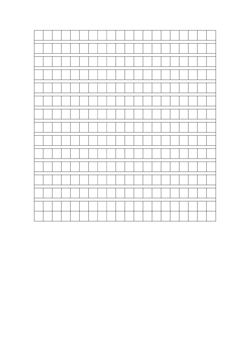 小学三年级下册-部编版语文第六单元检测卷.2_三年级上下册资料_三年级上语数英上下册学习资料_3-8-2、小学三年级语文下册_统编、部编、人教（语文全国统一只有一个版）_3、单元测试卷