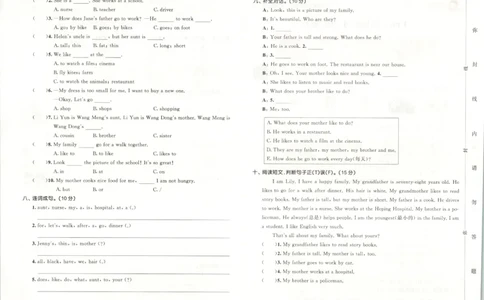 五年级英语上册冀教版25秋《53天天练》测评卷_25秋小学语数英习题试卷_英语_冀教版_3-6年级英语上册冀教版25秋《53天天练》_五年级英语上册冀教版25秋《53天天练》