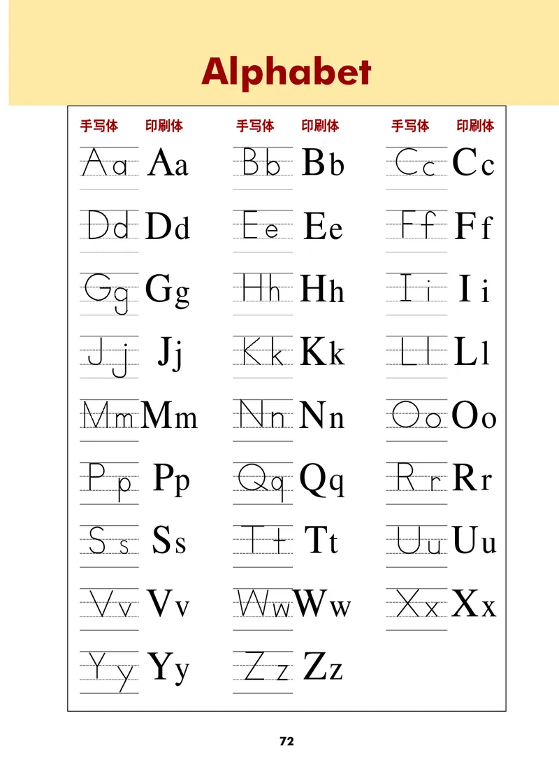 冀教版（三年级起点）三年级上册英语PDF电子课本_三年级上下册资料_三年级上语数英上下册学习资料_3-8-5、小学三年级英语上册_冀教版_11、电子课本