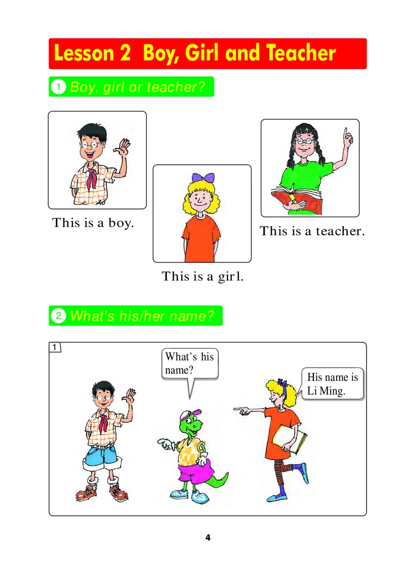 冀教版（三年级起点）三年级上册英语PDF电子课本_三年级上下册资料_三年级上语数英上下册学习资料_3-8-5、小学三年级英语上册_冀教版_11、电子课本