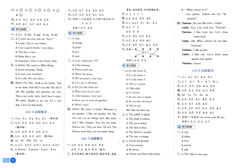 三年级英语上册人教PEP版25秋《53天天练》测评卷_25秋小学语数英习题试卷_英语_人教版_1-6年级英语上册人教PEP版25秋《53天天练》_三年级英语上册人教PEP版25秋《53天天练》