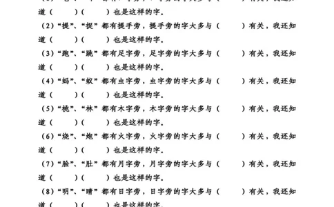专项丨一（下）语文根据课文内容填空卷_一年级上下册资料_小学一年级学习资料-25年更新版_1-02、小学一年级语文下册_3-6-2-2、练习题、作业、专项、试卷_部编（人教）版_专项练习