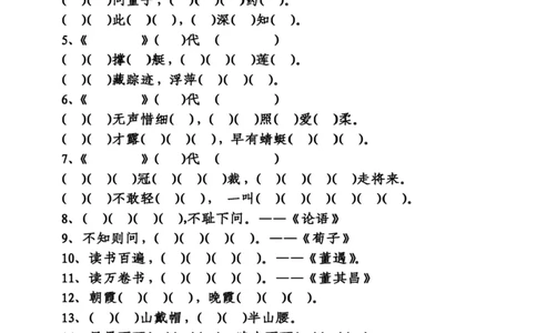 专项丨一（下）语文根据课文内容填空卷_一年级上下册资料_小学一年级学习资料-25年更新版_1-02、小学一年级语文下册_3-6-2-2、练习题、作业、专项、试卷_部编（人教）版_专项练习