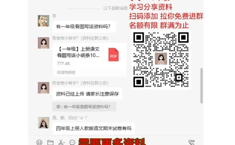 新人教版小学一年级数学上册期中试卷9_一年级上下册资料_一年级上语数英上下册学习资料_3-6-3、小学一年级数学上册_人教版_4、期中试题