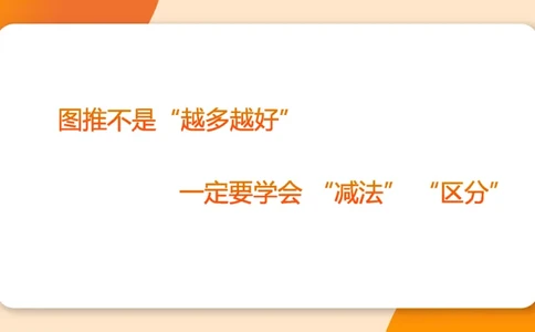 图推命题思维（五）数量-笔画、元素、直角_2026考公资料_超格合集_公考-理论班2026超格行测申论（六合一）理论实战班_判断推理理论实战班程意&义恒_课件