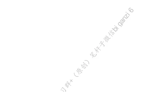 0203思维导图以新质生产力打造经济发展新优势_2026考公资料_（57）申论材料_00、笔杆子晨读材料_2024笔杆子晨读_笔杆子2月时政_0203以新质生产力打造经济发展新优势