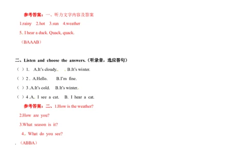 一年级下册英语同步辅导-M3Unit2WeatherA（牛津上海版，含答案）_一年级上下册资料_小学一年级学习资料-25年更新版_1-06、小学一年级英语下册_1-6-1、知识点、测试卷、电子书_牛津上海版