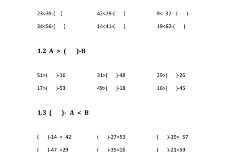 一年级下册数学最大填几练习题_一年级上下册资料_小学一年级学习资料-25年更新版_1-04、小学一年级数学下册_1-4-2、练习题、作业、试题、试卷_通用