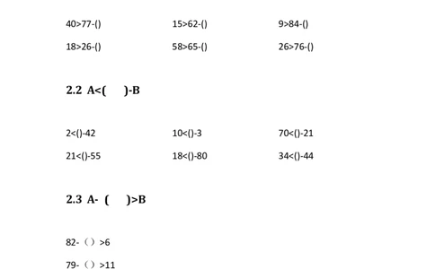 一年级下册数学最大填几练习题_一年级上下册资料_小学一年级学习资料-25年更新版_1-04、小学一年级数学下册_1-4-2、练习题、作业、试题、试卷_通用