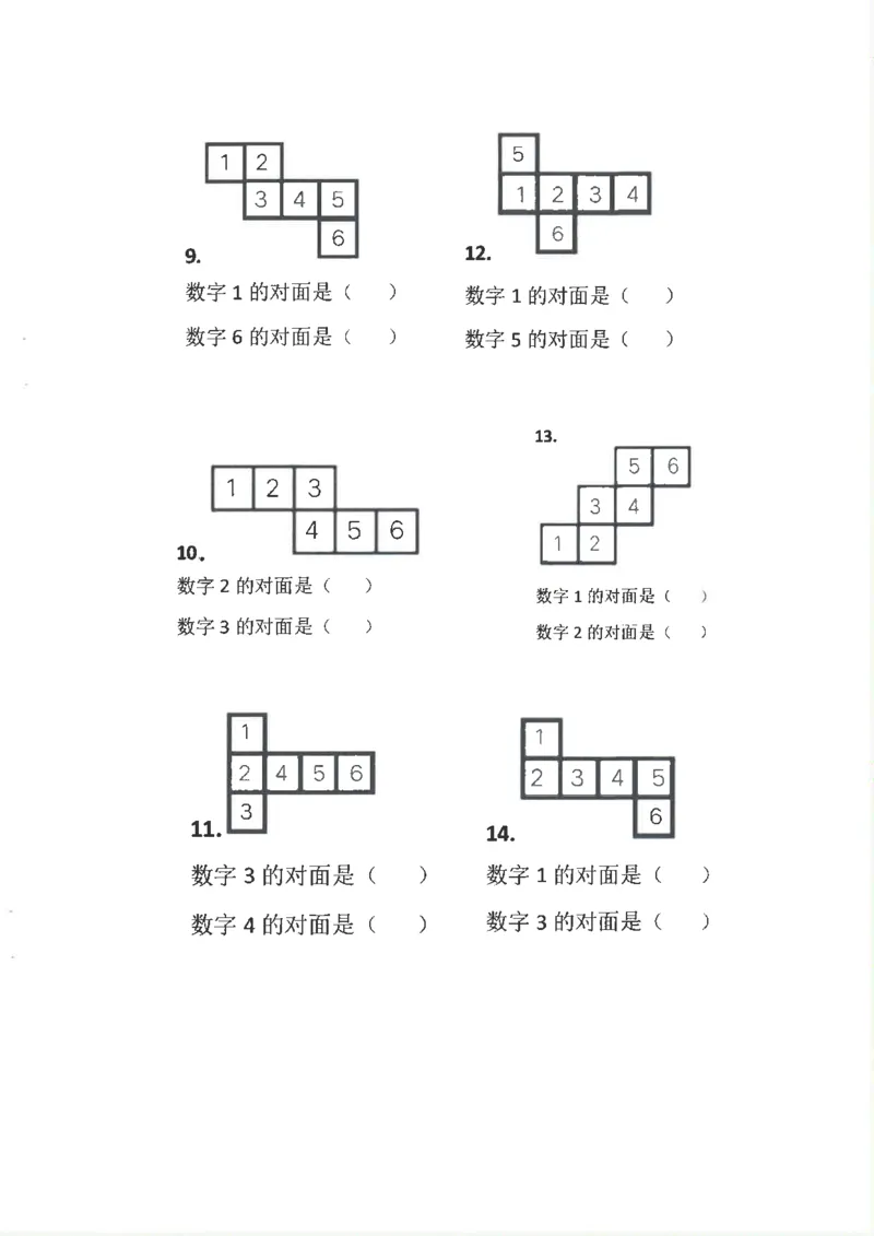新1年级下册数学九大专项合集(1)_一年级上下册资料_一年级下册小红书同款资料_一下数学