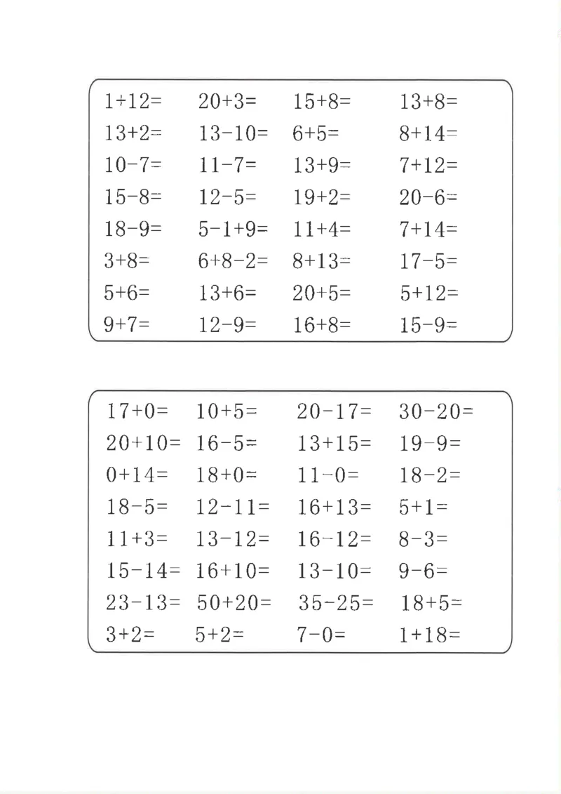 新1年级下册数学九大专项合集(1)_一年级上下册资料_一年级下册小红书同款资料_一下数学