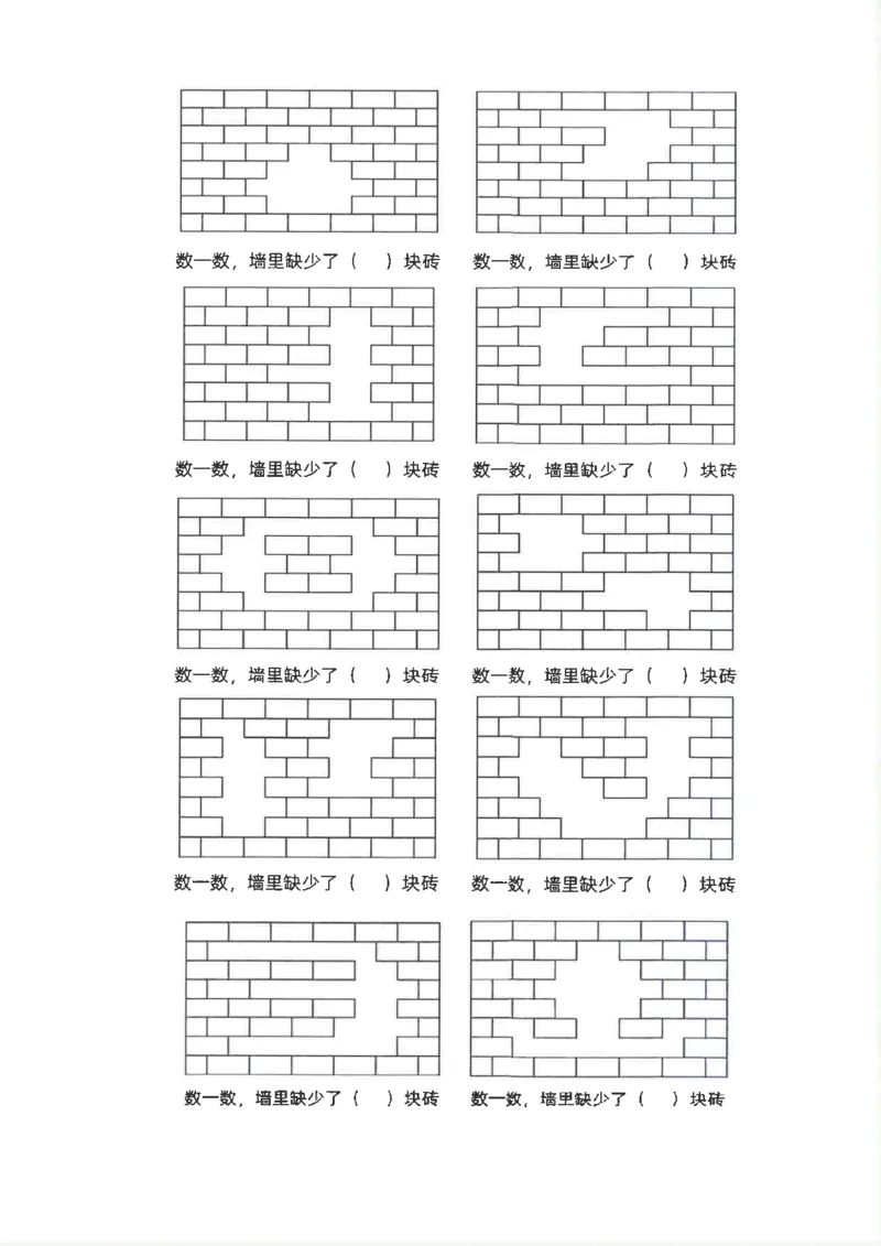 新1年级下册数学九大专项合集(1)_一年级上下册资料_一年级下册小红书同款资料_一下数学