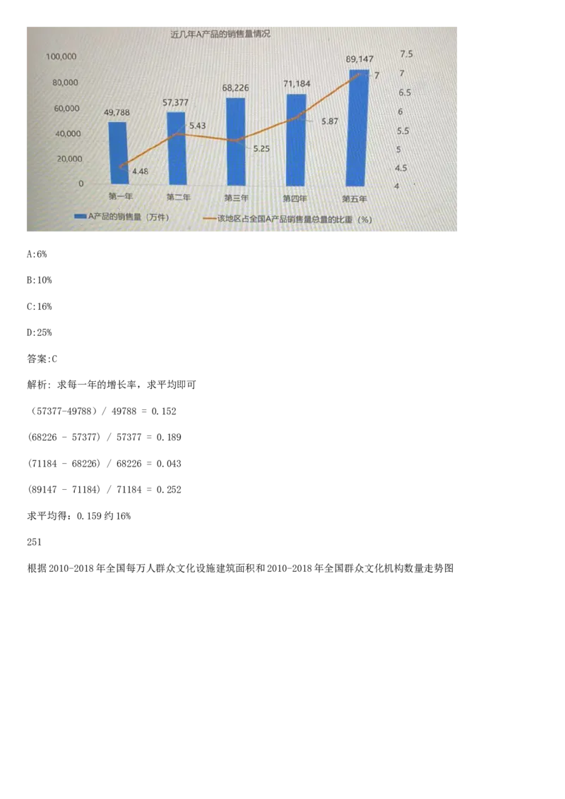 01笔试系统讲义（山东版）-副本_2026考公资料_（10）粉笔_2025粉笔国考省考980（课＋笔记）_粉笔980（25多省）_32025FB山东省考980系统班_2025山东26本图书_课上讲义7本（配套视频课程书本）