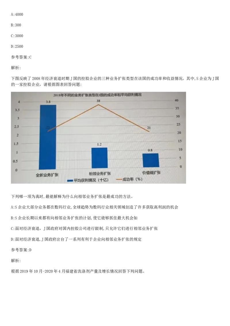 01笔试系统讲义（山东版）-副本_2026考公资料_（10）粉笔_2025粉笔国考省考980（课＋笔记）_粉笔980（25多省）_32025FB山东省考980系统班_2025山东26本图书_课上讲义7本（配套视频课程书本）
