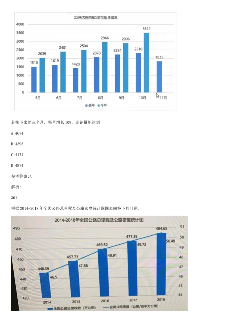 01笔试系统讲义（山东版）-副本_2026考公资料_（10）粉笔_2025粉笔国考省考980（课＋笔记）_粉笔980（25多省）_32025FB山东省考980系统班_2025山东26本图书_课上讲义7本（配套视频课程书本）
