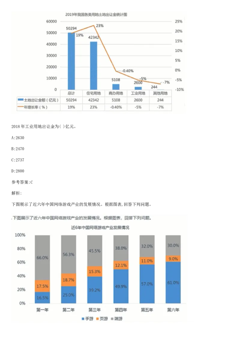 01笔试系统讲义（山东版）-副本_2026考公资料_（10）粉笔_2025粉笔国考省考980（课＋笔记）_粉笔980（25多省）_32025FB山东省考980系统班_2025山东26本图书_课上讲义7本（配套视频课程书本）