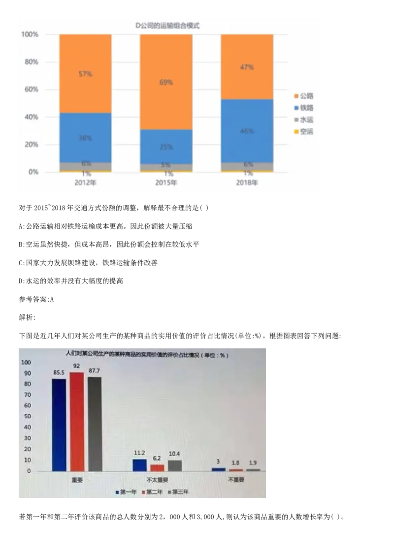 01笔试系统讲义（山东版）-副本_2026考公资料_（10）粉笔_2025粉笔国考省考980（课＋笔记）_粉笔980（25多省）_32025FB山东省考980系统班_2025山东26本图书_课上讲义7本（配套视频课程书本）