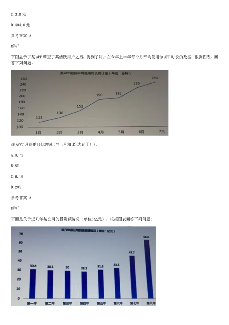 01笔试系统讲义（山东版）-副本_2026考公资料_（10）粉笔_2025粉笔国考省考980（课＋笔记）_粉笔980（25多省）_32025FB山东省考980系统班_2025山东26本图书_课上讲义7本（配套视频课程书本）