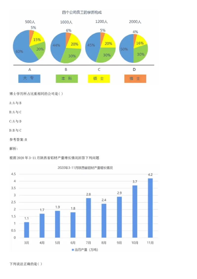 01笔试系统讲义（山东版）-副本_2026考公资料_（10）粉笔_2025粉笔国考省考980（课＋笔记）_粉笔980（25多省）_32025FB山东省考980系统班_2025山东26本图书_课上讲义7本（配套视频课程书本）