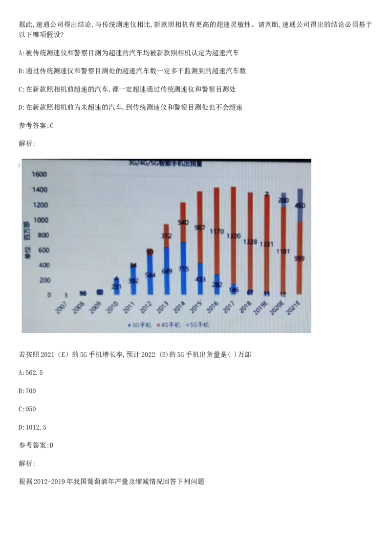 01笔试系统讲义（山东版）-副本_2026考公资料_（10）粉笔_2025粉笔国考省考980（课＋笔记）_粉笔980（25多省）_32025FB山东省考980系统班_2025山东26本图书_课上讲义7本（配套视频课程书本）