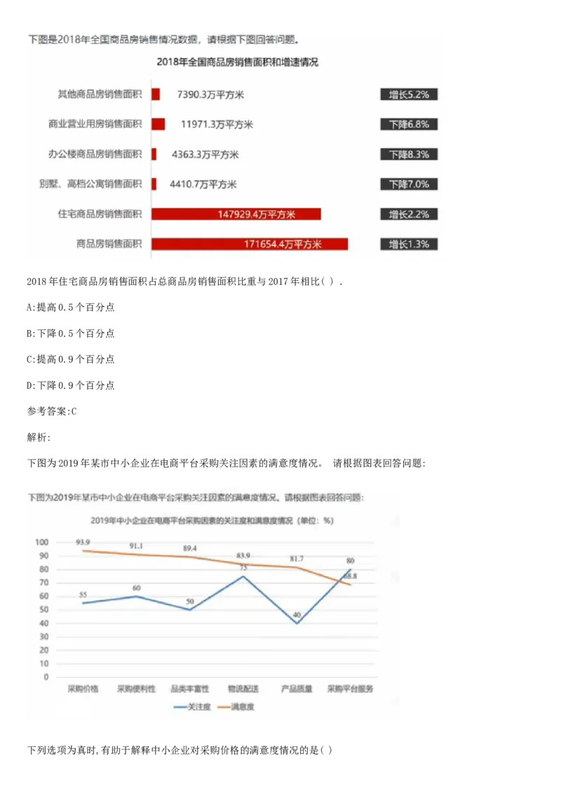 01笔试系统讲义（山东版）-副本_2026考公资料_（10）粉笔_2025粉笔国考省考980（课＋笔记）_粉笔980（25多省）_32025FB山东省考980系统班_2025山东26本图书_课上讲义7本（配套视频课程书本）