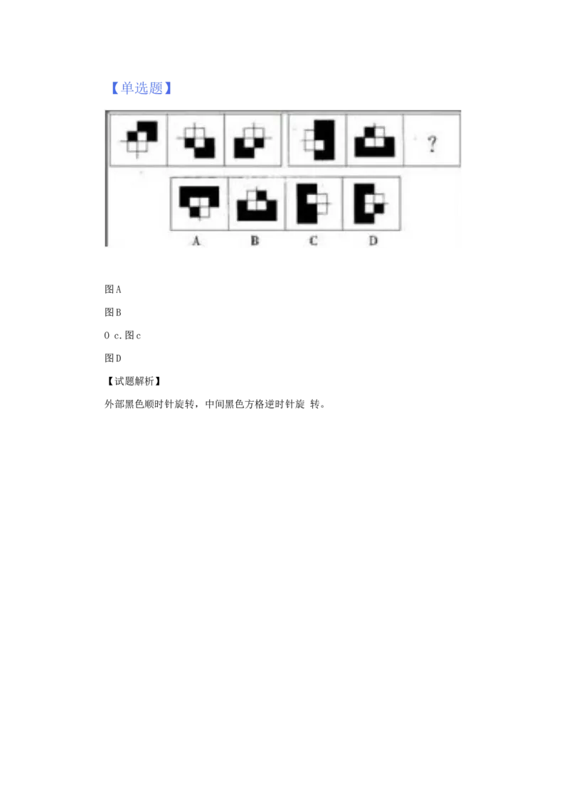 01笔试系统讲义（山东版）-副本_2026考公资料_（10）粉笔_2025粉笔国考省考980（课＋笔记）_粉笔980（25多省）_32025FB山东省考980系统班_2025山东26本图书_课上讲义7本（配套视频课程书本）