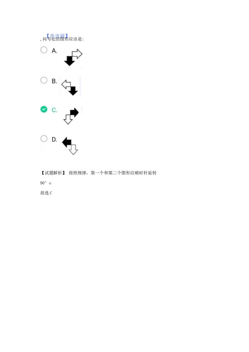 01笔试系统讲义（山东版）-副本_2026考公资料_（10）粉笔_2025粉笔国考省考980（课＋笔记）_粉笔980（25多省）_32025FB山东省考980系统班_2025山东26本图书_课上讲义7本（配套视频课程书本）