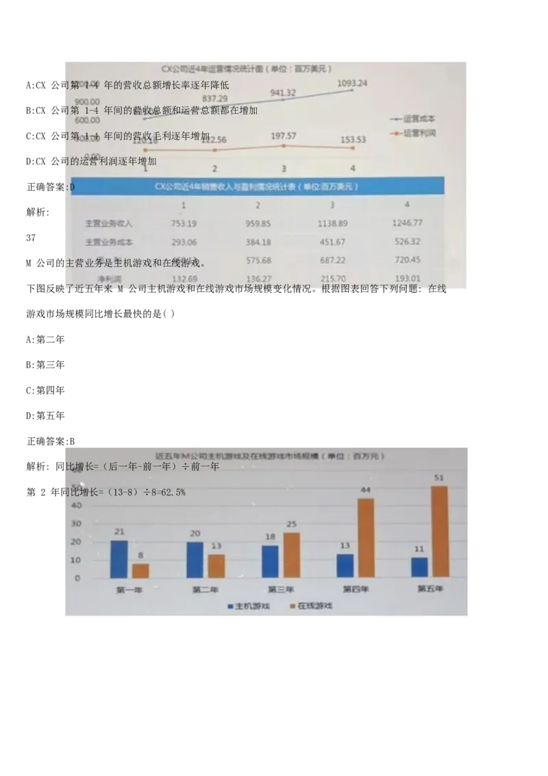 01笔试系统讲义（山东版）-副本_2026考公资料_（10）粉笔_2025粉笔国考省考980（课＋笔记）_粉笔980（25多省）_32025FB山东省考980系统班_2025山东26本图书_课上讲义7本（配套视频课程书本）