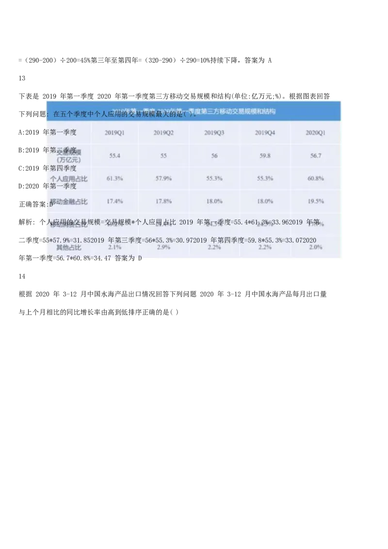 01笔试系统讲义（山东版）-副本_2026考公资料_（10）粉笔_2025粉笔国考省考980（课＋笔记）_粉笔980（25多省）_32025FB山东省考980系统班_2025山东26本图书_课上讲义7本（配套视频课程书本）