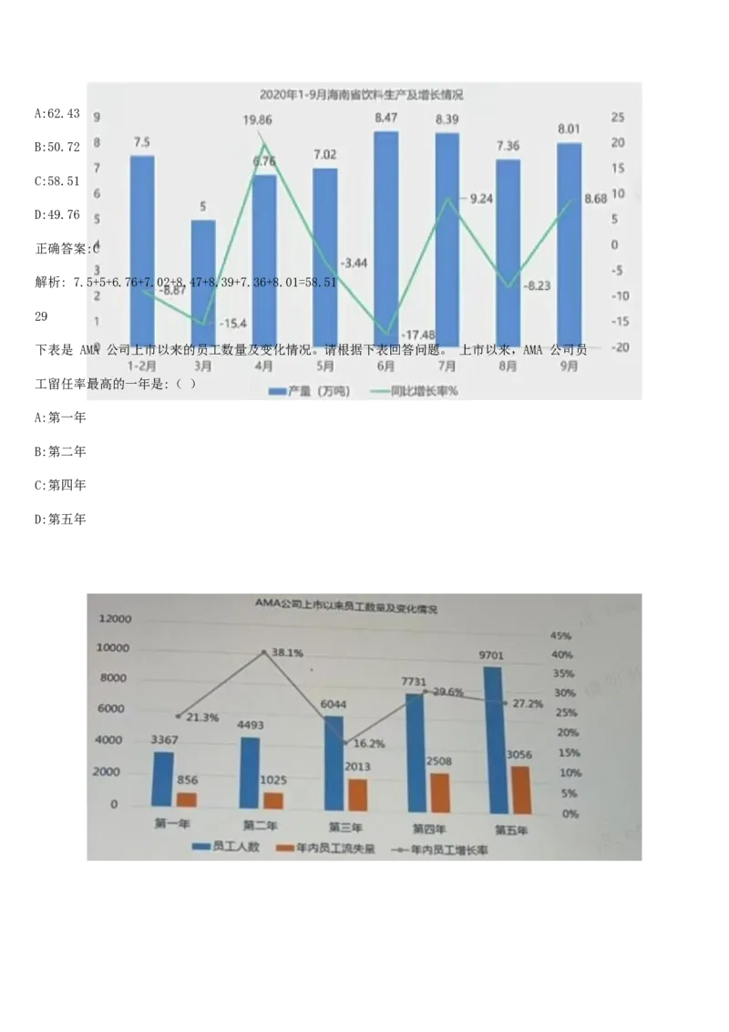 01笔试系统讲义（山东版）-副本_2026考公资料_（10）粉笔_2025粉笔国考省考980（课＋笔记）_粉笔980（25多省）_32025FB山东省考980系统班_2025山东26本图书_课上讲义7本（配套视频课程书本）