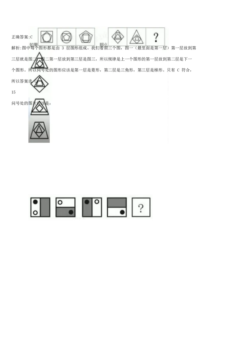 01笔试系统讲义（山东版）-副本_2026考公资料_（10）粉笔_2025粉笔国考省考980（课＋笔记）_粉笔980（25多省）_32025FB山东省考980系统班_2025山东26本图书_课上讲义7本（配套视频课程书本）