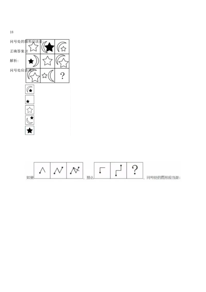 01笔试系统讲义（山东版）-副本_2026考公资料_（10）粉笔_2025粉笔国考省考980（课＋笔记）_粉笔980（25多省）_32025FB山东省考980系统班_2025山东26本图书_课上讲义7本（配套视频课程书本）