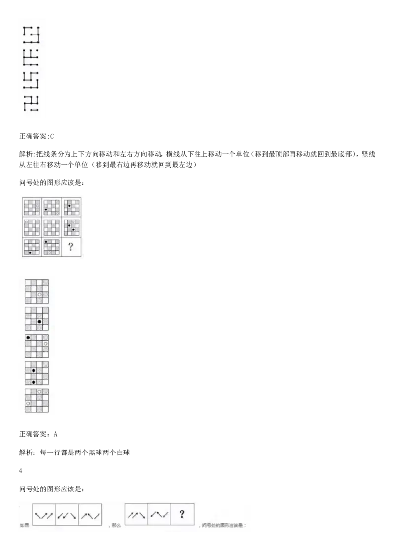 01笔试系统讲义（山东版）-副本_2026考公资料_（10）粉笔_2025粉笔国考省考980（课＋笔记）_粉笔980（25多省）_32025FB山东省考980系统班_2025山东26本图书_课上讲义7本（配套视频课程书本）