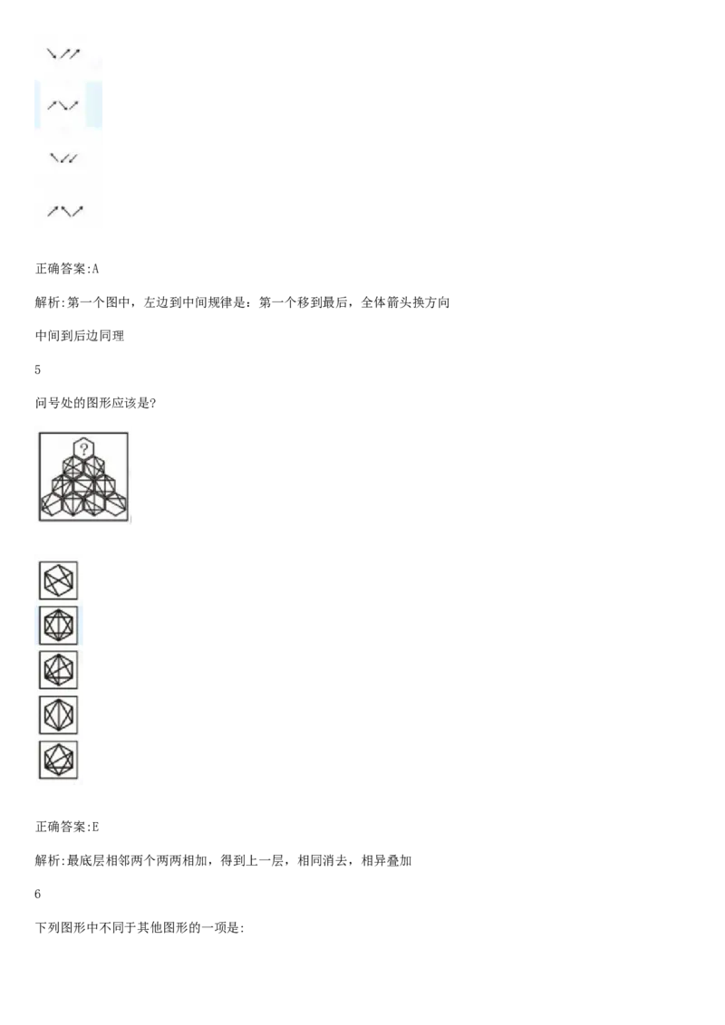 01笔试系统讲义（山东版）-副本_2026考公资料_（10）粉笔_2025粉笔国考省考980（课＋笔记）_粉笔980（25多省）_32025FB山东省考980系统班_2025山东26本图书_课上讲义7本（配套视频课程书本）