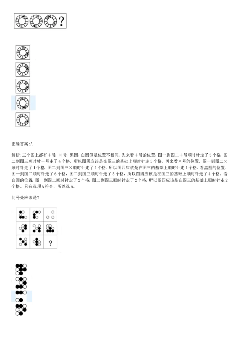01笔试系统讲义（山东版）-副本_2026考公资料_（10）粉笔_2025粉笔国考省考980（课＋笔记）_粉笔980（25多省）_32025FB山东省考980系统班_2025山东26本图书_课上讲义7本（配套视频课程书本）
