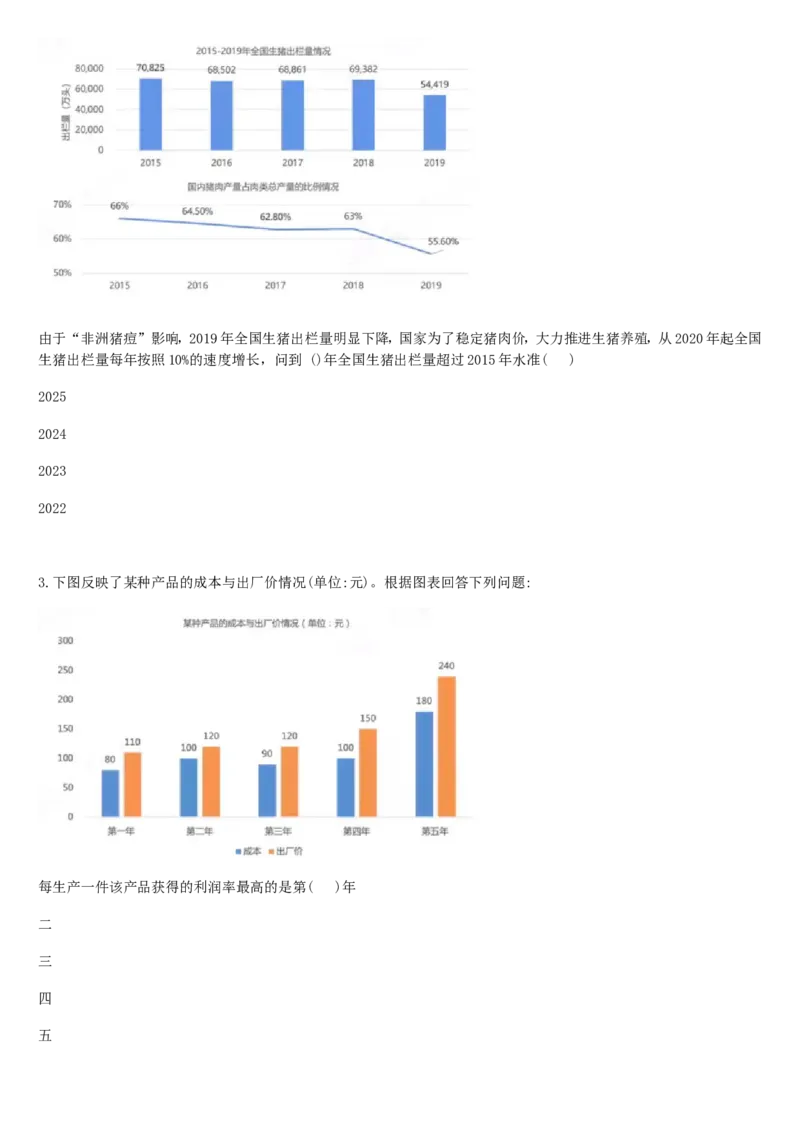01笔试系统讲义（山东版）-副本_2026考公资料_（10）粉笔_2025粉笔国考省考980（课＋笔记）_粉笔980（25多省）_32025FB山东省考980系统班_2025山东26本图书_课上讲义7本（配套视频课程书本）