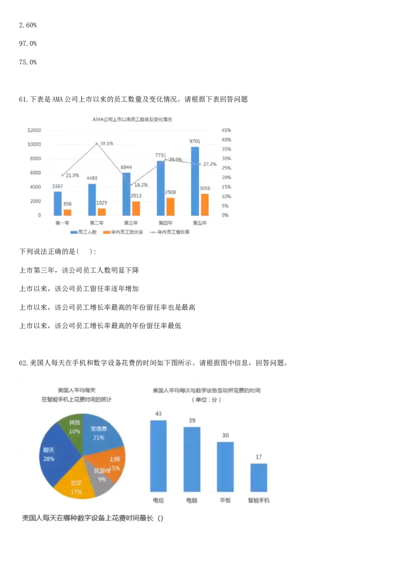 01笔试系统讲义（山东版）-副本_2026考公资料_（10）粉笔_2025粉笔国考省考980（课＋笔记）_粉笔980（25多省）_32025FB山东省考980系统班_2025山东26本图书_课上讲义7本（配套视频课程书本）