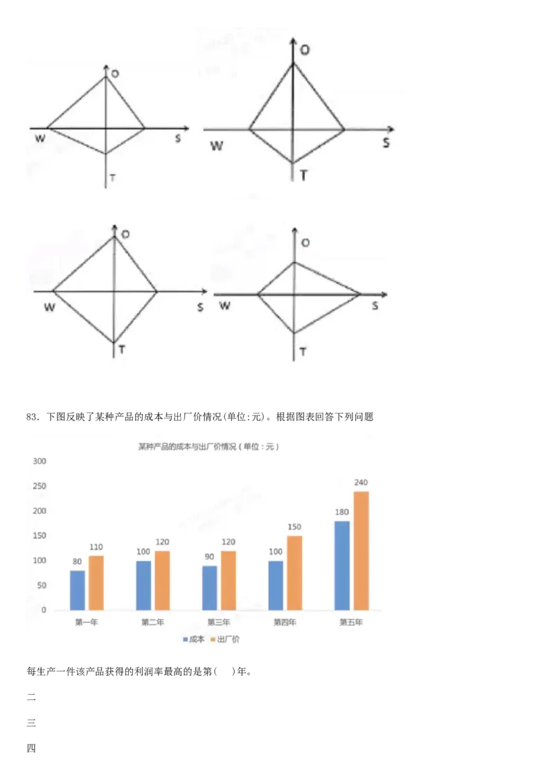 01笔试系统讲义（山东版）-副本_2026考公资料_（10）粉笔_2025粉笔国考省考980（课＋笔记）_粉笔980（25多省）_32025FB山东省考980系统班_2025山东26本图书_课上讲义7本（配套视频课程书本）