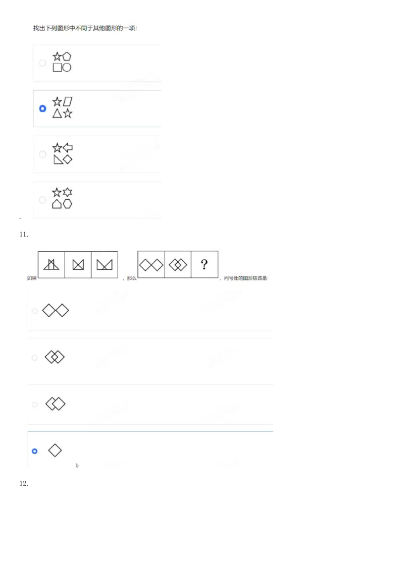 01笔试系统讲义（山东版）-副本_2026考公资料_（10）粉笔_2025粉笔国考省考980（课＋笔记）_粉笔980（25多省）_32025FB山东省考980系统班_2025山东26本图书_课上讲义7本（配套视频课程书本）