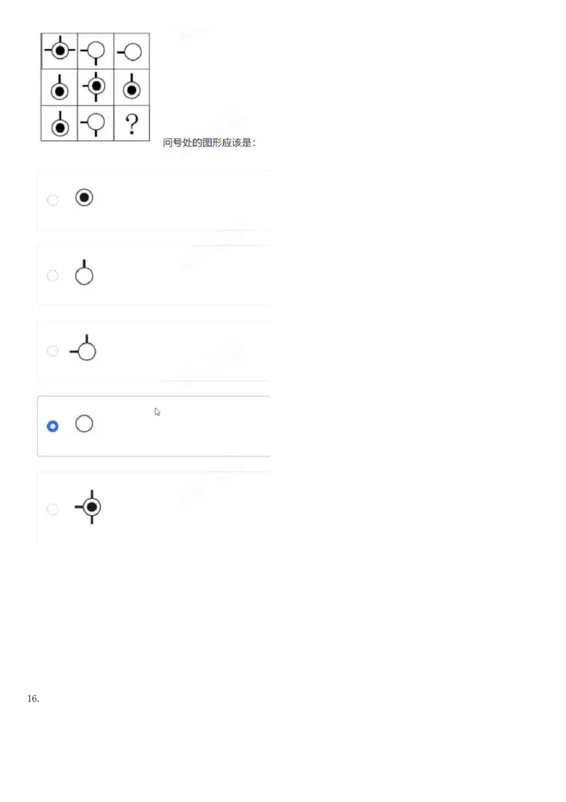 01笔试系统讲义（山东版）-副本_2026考公资料_（10）粉笔_2025粉笔国考省考980（课＋笔记）_粉笔980（25多省）_32025FB山东省考980系统班_2025山东26本图书_课上讲义7本（配套视频课程书本）