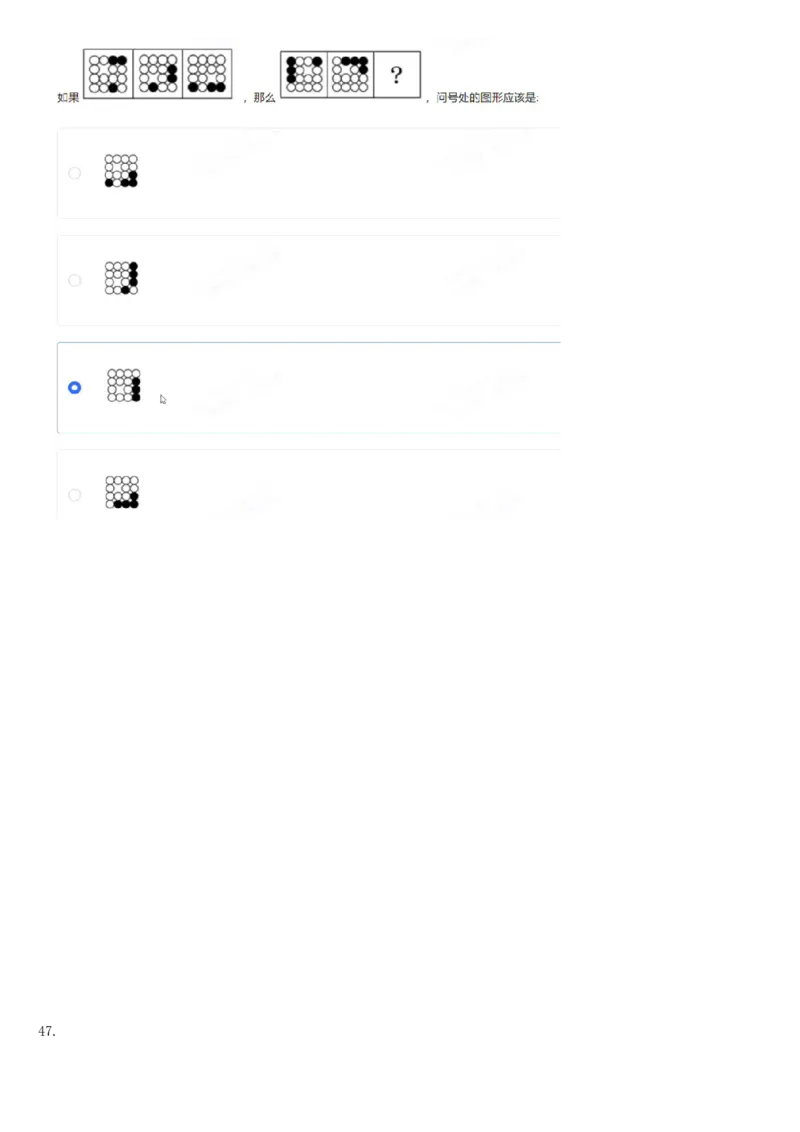 01笔试系统讲义（山东版）-副本_2026考公资料_（10）粉笔_2025粉笔国考省考980（课＋笔记）_粉笔980（25多省）_32025FB山东省考980系统班_2025山东26本图书_课上讲义7本（配套视频课程书本）