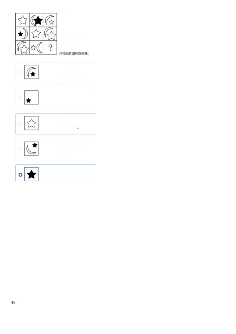 01笔试系统讲义（山东版）-副本_2026考公资料_（10）粉笔_2025粉笔国考省考980（课＋笔记）_粉笔980（25多省）_32025FB山东省考980系统班_2025山东26本图书_课上讲义7本（配套视频课程书本）