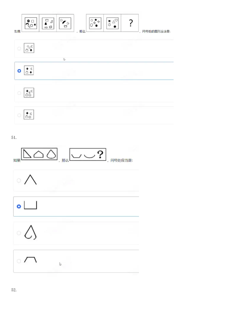 01笔试系统讲义（山东版）-副本_2026考公资料_（10）粉笔_2025粉笔国考省考980（课＋笔记）_粉笔980（25多省）_32025FB山东省考980系统班_2025山东26本图书_课上讲义7本（配套视频课程书本）