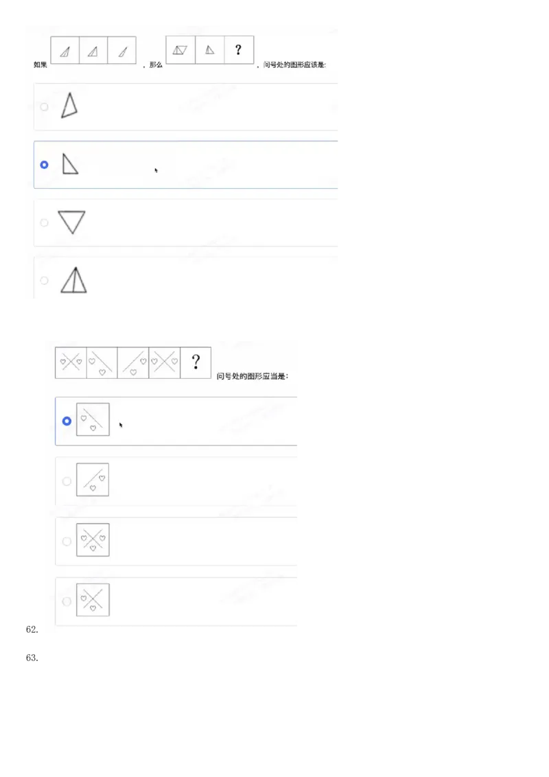 01笔试系统讲义（山东版）-副本_2026考公资料_（10）粉笔_2025粉笔国考省考980（课＋笔记）_粉笔980（25多省）_32025FB山东省考980系统班_2025山东26本图书_课上讲义7本（配套视频课程书本）
