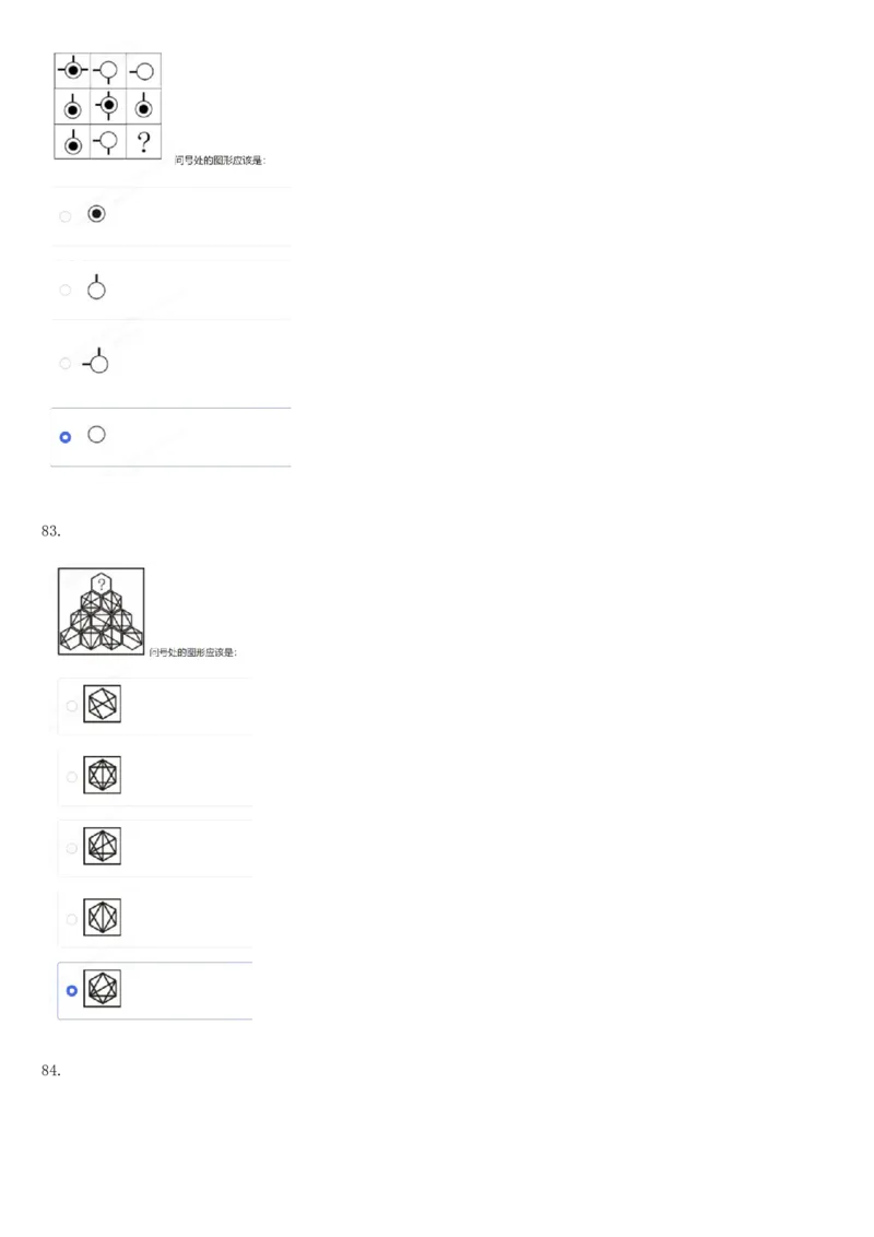 01笔试系统讲义（山东版）-副本_2026考公资料_（10）粉笔_2025粉笔国考省考980（课＋笔记）_粉笔980（25多省）_32025FB山东省考980系统班_2025山东26本图书_课上讲义7本（配套视频课程书本）