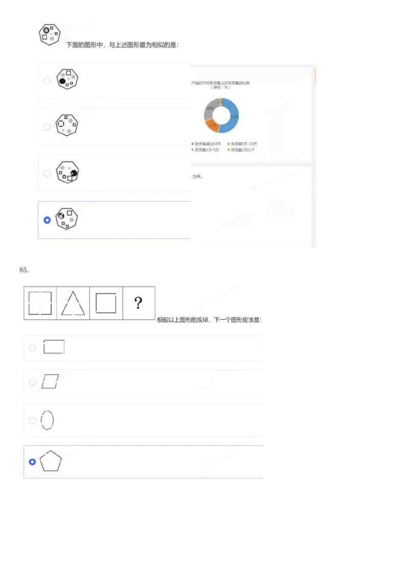 01笔试系统讲义（山东版）-副本_2026考公资料_（10）粉笔_2025粉笔国考省考980（课＋笔记）_粉笔980（25多省）_32025FB山东省考980系统班_2025山东26本图书_课上讲义7本（配套视频课程书本）
