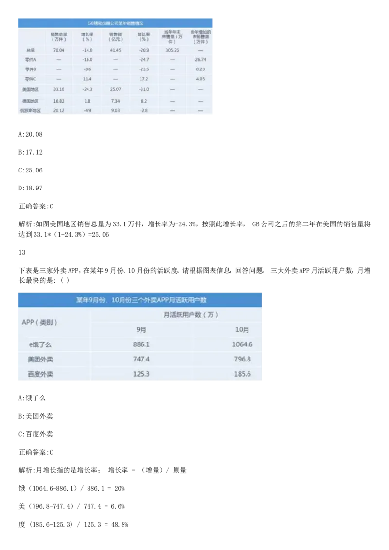 01笔试系统讲义（山东版）-副本_2026考公资料_（10）粉笔_2025粉笔国考省考980（课＋笔记）_粉笔980（25多省）_32025FB山东省考980系统班_2025山东26本图书_课上讲义7本（配套视频课程书本）