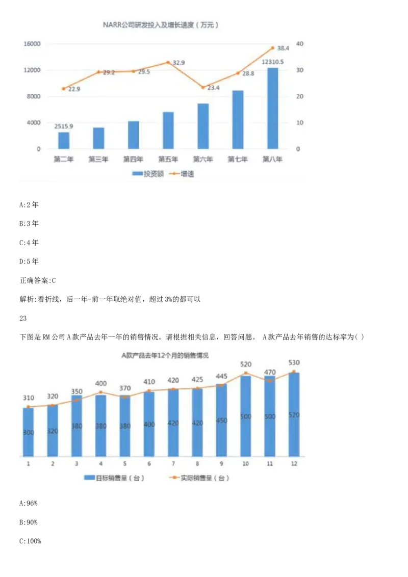 01笔试系统讲义（山东版）-副本_2026考公资料_（10）粉笔_2025粉笔国考省考980（课＋笔记）_粉笔980（25多省）_32025FB山东省考980系统班_2025山东26本图书_课上讲义7本（配套视频课程书本）