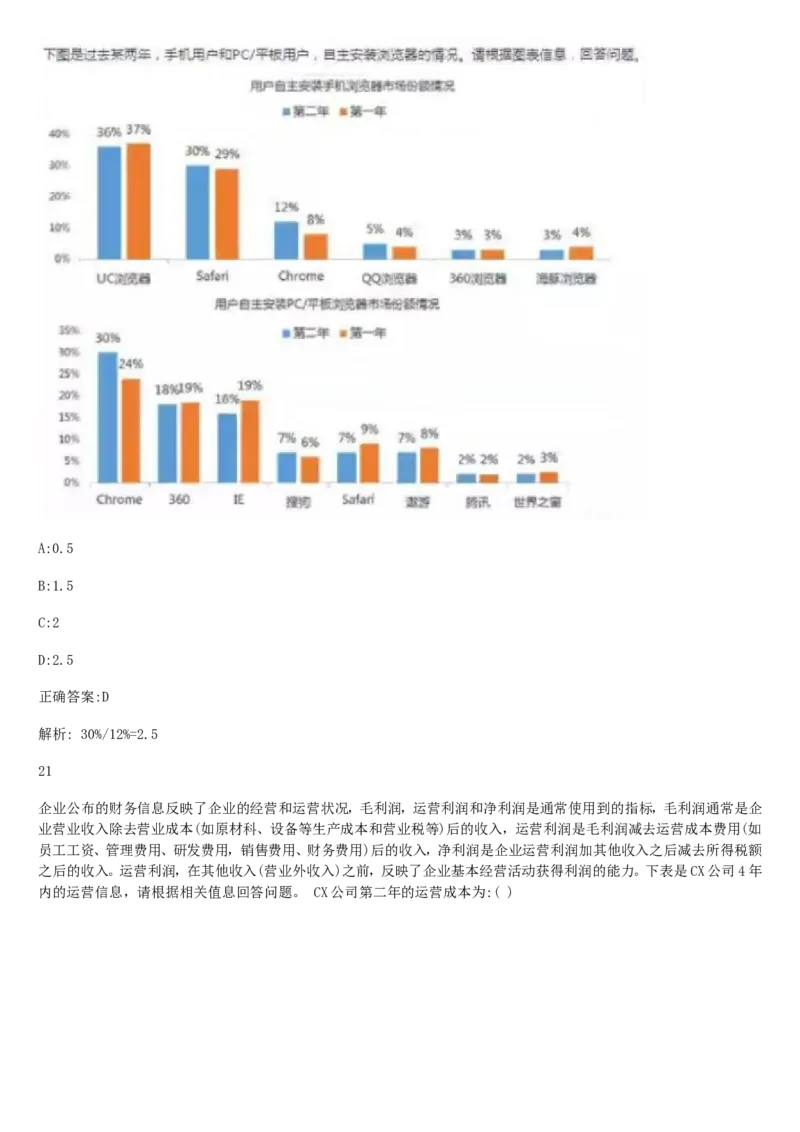 01笔试系统讲义（山东版）-副本_2026考公资料_（10）粉笔_2025粉笔国考省考980（课＋笔记）_粉笔980（25多省）_32025FB山东省考980系统班_2025山东26本图书_课上讲义7本（配套视频课程书本）